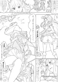 [Akimbo] スマプリ＋α (Smile Precure!)