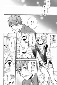 [Alpenreise & Yamimomo & Etcetra] Dekoboko en Tsuna (Katekyoo Hitman REBORN!)