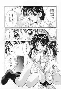 [Setsuna] Love Potion