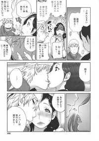 [Kotoyoshi Yumisuke] yarisugi nikujukujo