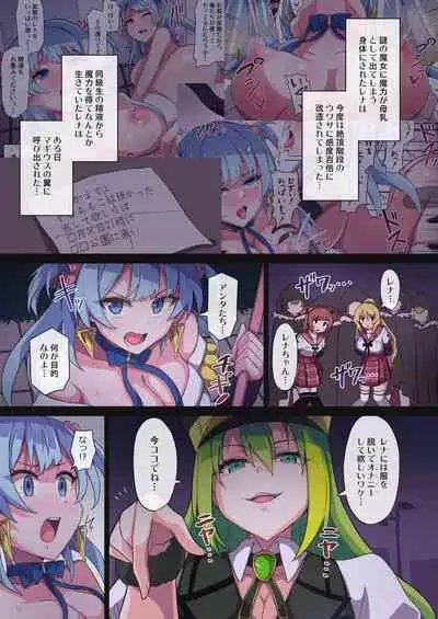Rena-chan... Mou Mamorenai ne ...