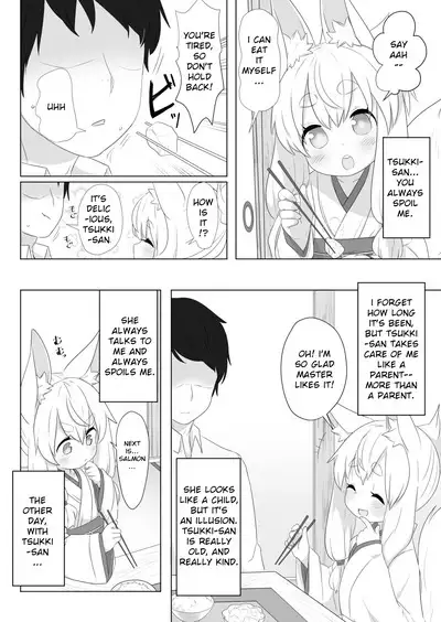 Loli Baba ni Amaetai.