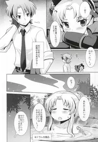 (Mitsudol 11) [SMYSLE (Sunshow)] Breaker Syndrome (Kaitou Tenshi Twin Angel)