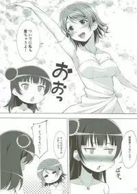 (C91) [Hyakuitishiki (Kurakino Issiki)] Datenshi vs Cosplay Maou (Love Live! Sunshine!!)