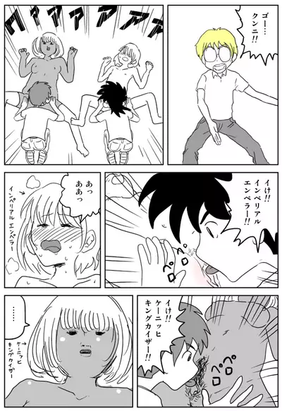 Cunni Battler Takashi