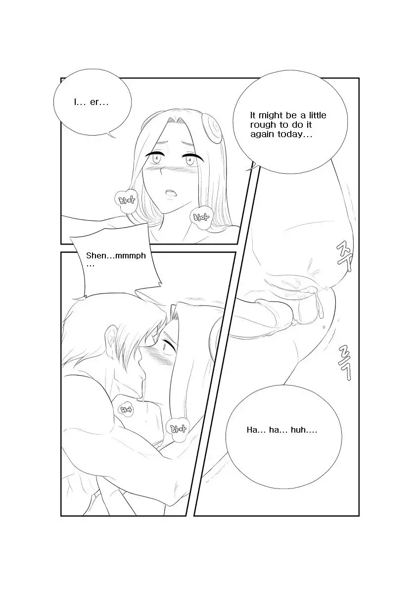 Please Help Me Mr. Shen 1