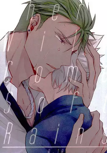 (Kindan no Prism) [lacca (Yowara)] There Will Come Soft Rains (KING OF PRISM by Pretty Rhythm)