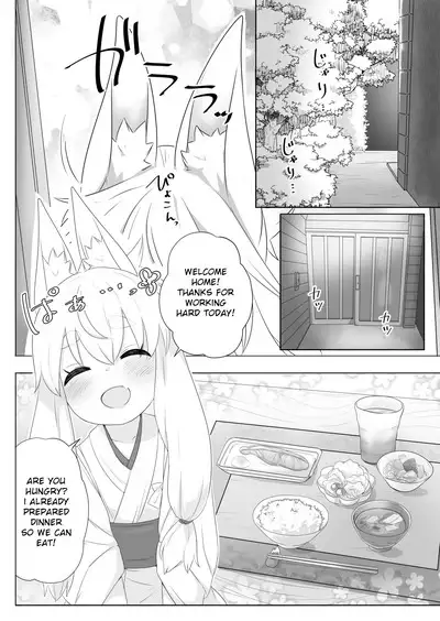 Loli Baba ni Amaetai.
