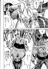 [Hidemaru] Soutenzen Iro Nugi | Miss Nugi The Natural Girl