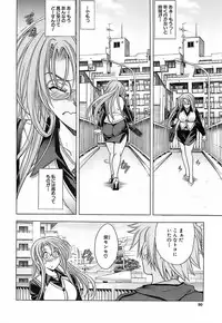 [Kawaraya A-ta] Not For Sale