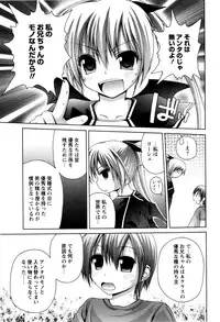 [Fujisaka Lyric] TRICK & TREAT!?