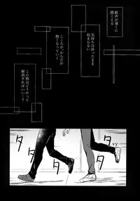 (Ginban no Glory 2) [Nikka] YuuVic Mob Rape (Yuri!!! on ICE)
