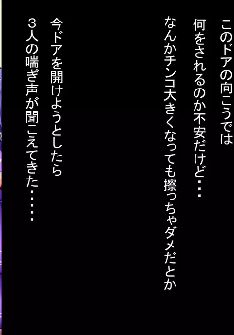 Oneshota Rankou CG-shu