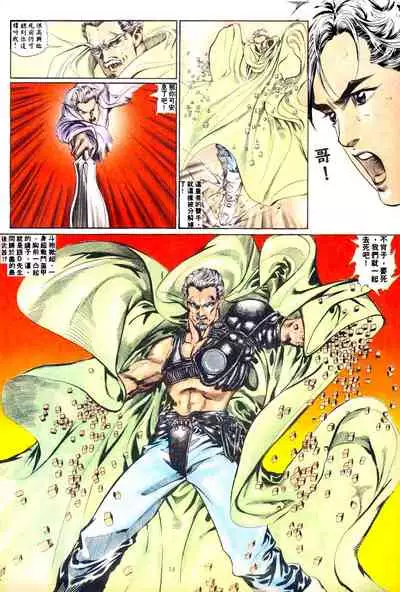 New A Moment of Romance~ Hadougirl (1/2)