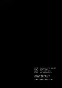 (C66) [Anime BROTHERS (Itsuki Kousuke)] PixelitA 02