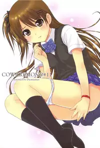 (C76) [Ocarina (Dyontairan)] Cowaremono #11