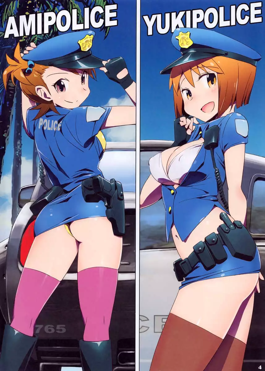 Hot Hot Summer City 765