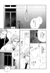 [Anthology] b-BOY Phoenix Vol.07 Tshi no Sa Tokushuu