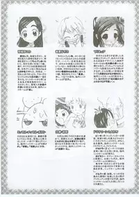 (SC28) [Moe Moe Cafe (Shitto)] Honotan Shinsouban (Futari wa Precure)
