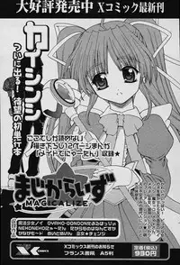 COMIC Papipo 2006-02