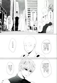 (HaruCC21) [180Berry (Utano)] Koikogare Cyborg to Todokanai Koe (One Punch Man)