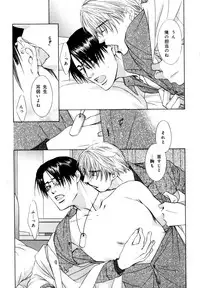 [Anthology] b-BOY Phoenix Vol.07 Tshi no Sa Tokushuu