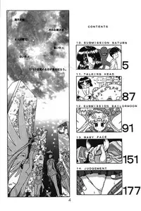 (C58) [BLACK DOG (Kuroinu Juu)] GOLD EXPERIENCE (Bishoujo Senshi Sailor Moon)