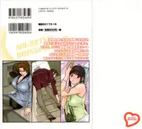 [Hidemaru] Mo-Retsu! Boin Sensei (Boing Boing Teacher) Vol.4