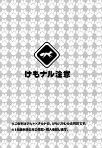 Animal Life