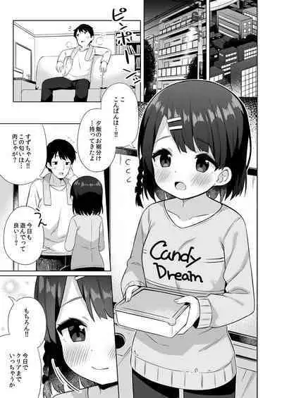 Suzu-chan no Naisho no Kozukuri Daisakusen