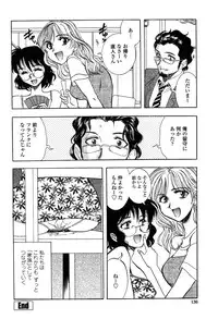 [Yamamoto Johanne] Seirei -Holy Slave-