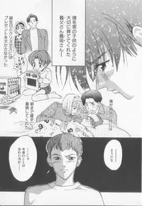 [Koishikawa Hibiki] Get Along