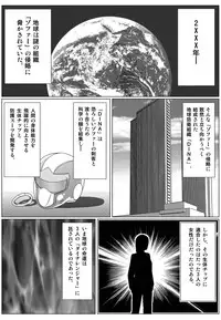 [Macxes] Dinaranger Vol 2 (English)