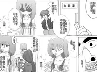 [Alice.Blood] Sennou Kyouikushitsu ~Soushuuhen Vol. 01~ (Various) [Chinese]