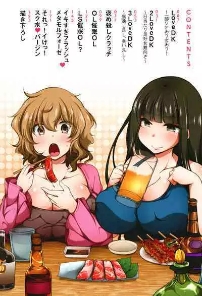 Zecchou Hentai Muchimuchi Kanojo
