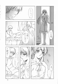(C62) [Heaven's Gate (Andou Tomoya)] Imouto Hime -Sakuya- (Sister Princess)