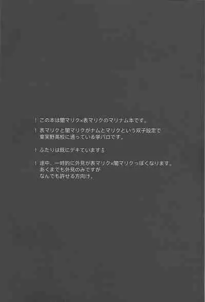 SWITCH