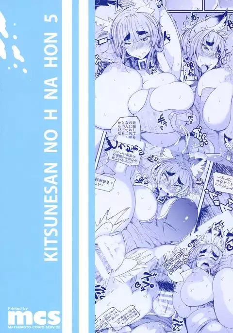 Kitsune-san no H na Hon 5