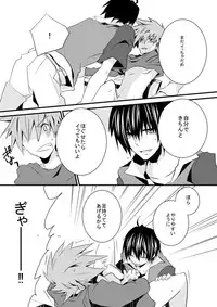 [Nari] Shuuru na Ero Manga (Pokémon)