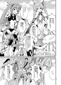 (C87) [Nihon Dandy (Matsuno Susumu)] Hinnyuu Kanshoukai (Ore, Twintail ni Narimasu.)