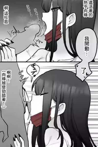 Obake