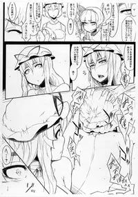 (Reitaisai 8) [zero-sen (xxzero)] Toshimaen e Youkoso Vol. 0 (Touhou Project)