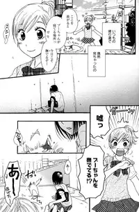 [Anthology] Yuri Hime Wildrose Vol.2