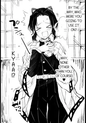 Shinobu-sama no Horegusuri | Shinobu's Love Potion