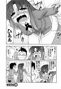 [Charlie Nishinaka] Cheers! 7