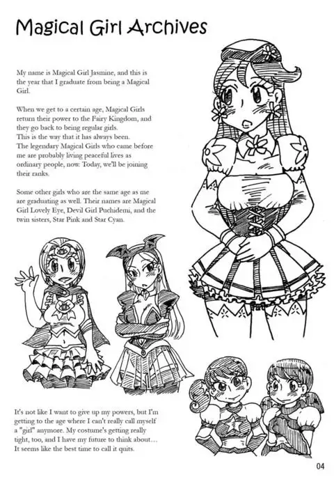 Magical Girl Archives