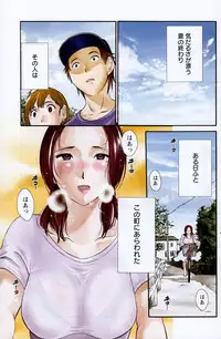 [Miki Hime] Yureru Skirt - Fluttering Skirt Ch. 1-7