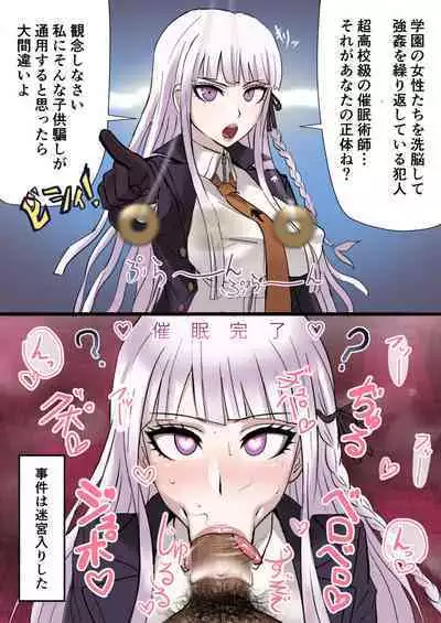 [Akisora] soku ochi suru kiri setsu san
