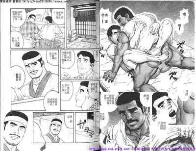 Kinniku Otoko vol.03