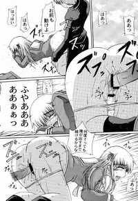 (SC15) [Neo Frontier (Takuma Sessa)] CLEAR HEART 4 (Fruits Basket)